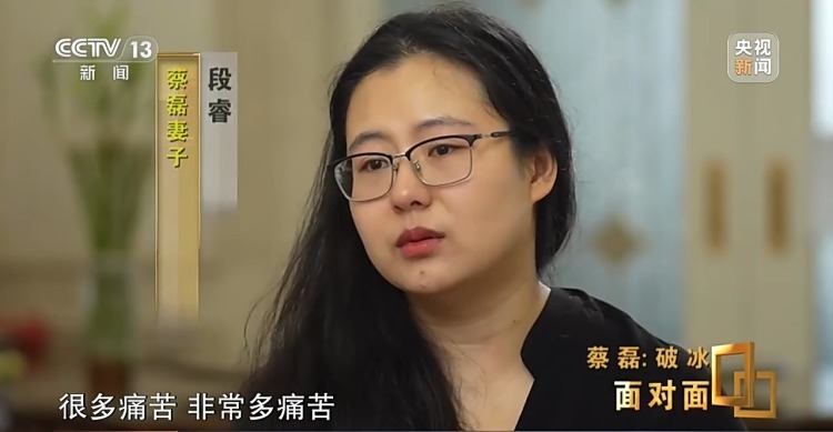 蔡磊:与渐冻症抗争 纵使不敌 也不屈服 蔡磊:与渐冻症抗争 纵使不敌 也不屈服