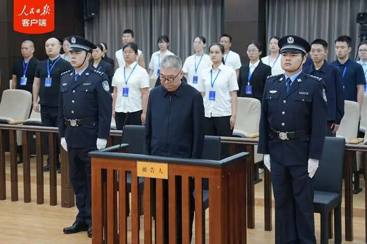 陆文俊，一审获刑15年