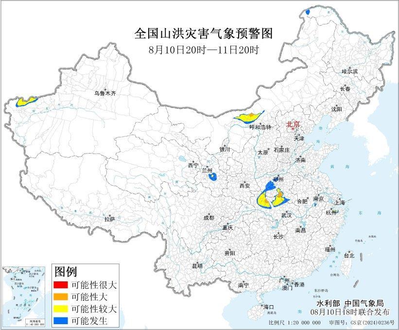 五预警齐发！台风“白海豚”影响多地 河南湖北局地将有特大暴雨
