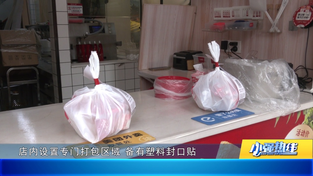 外卖汤洒了谁负责?广东新规10月实施:封口不严可直接拒收 外卖汤洒了谁负责?广东新规10月实施:封口不严可直接拒收