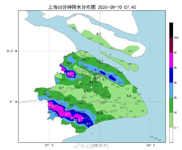 上海5区高挂暴雨橙警!今日仍有大到暴雨,局部大暴雨!上班重要提示:请合理调整出行方式,鼓励居家办公,两大机场近4成航班调减取消 上海5区高挂暴雨橙警!今日仍有大到暴雨,局部大暴雨!上班重要提示:请合理调整出行方式,鼓励居家办公,两大机场近4成航班调减取消