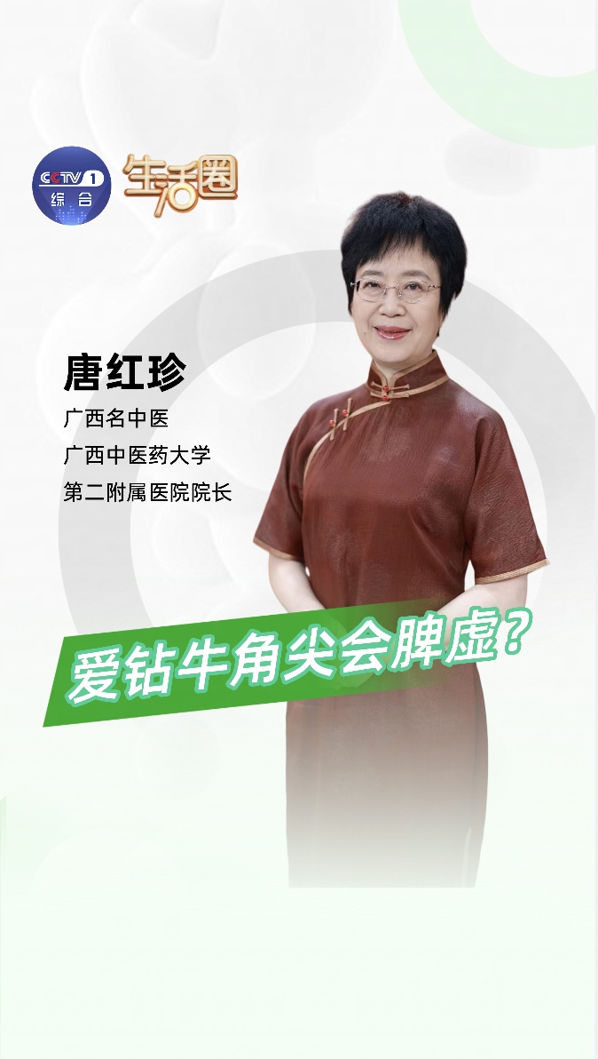 爱钻牛角尖、操心焦虑的人,脾正在悄悄“怠工”!这4个伤脾习惯,看看你占了几个? 爱钻牛角尖、操心焦虑的人,脾正在悄悄“怠工”!这4个伤脾习惯,看看你占了几个?