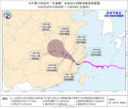 白海豚继续向西北移动 白海豚继续向西北移动
