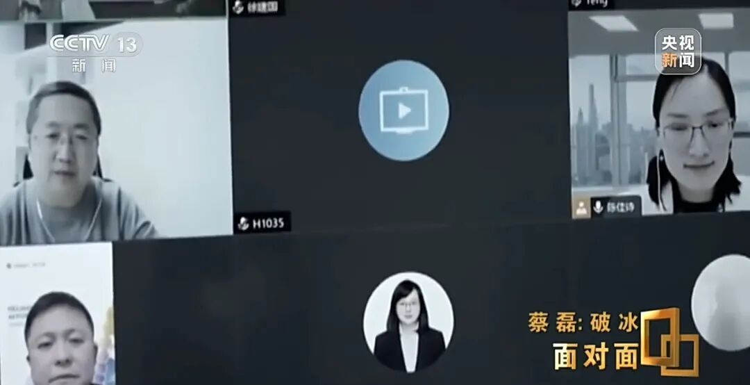 蔡磊：面子尊严在病友生机前不值一提
