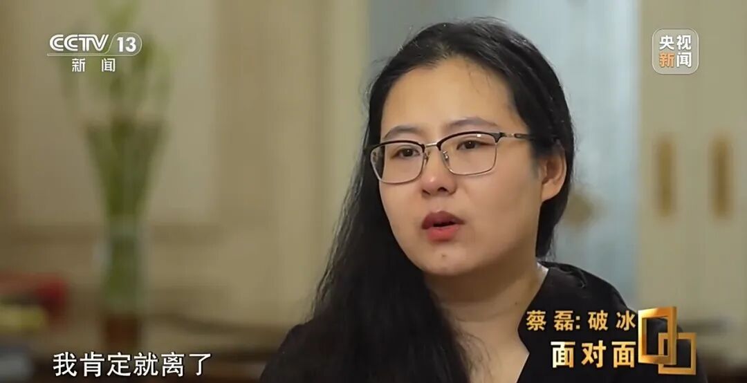 蔡磊：面子尊严在病友生机前不值一提