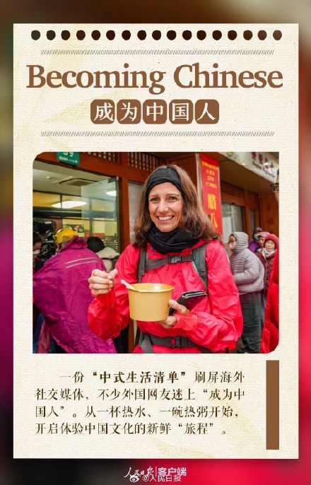 中国风热词上新了，你知道几个？