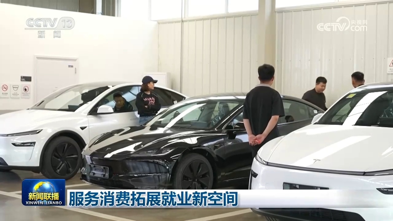 服务消费拓展就业新空间 服务消费拓展就业新空间