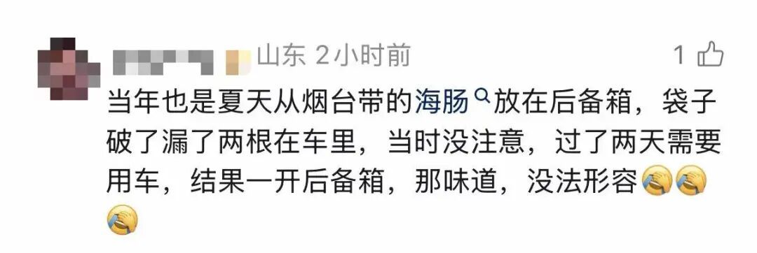 广东一车主把海鲜忘车里4天,洗车店老板打开门瞬间崩溃:满车是蛆…… 广东一车主把海鲜忘车里4天,洗车店老板打开门瞬间崩溃:满车是蛆……