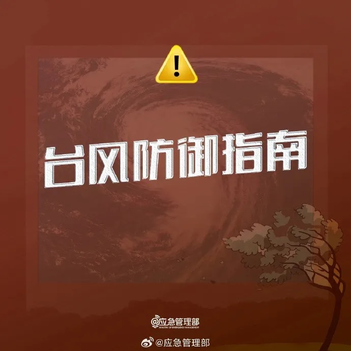 “白海豚”将深入内陆！今天，合肥有暴雨、局地大暴雨