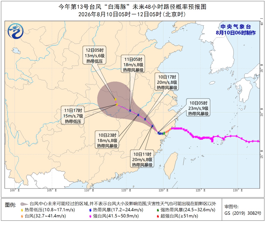 受台风北侧螺旋雨带影响今晨上海风雨明显,多区发布暴雨橙色预警 受台风北侧螺旋雨带影响今晨上海风雨明显,多区发布暴雨橙色预警