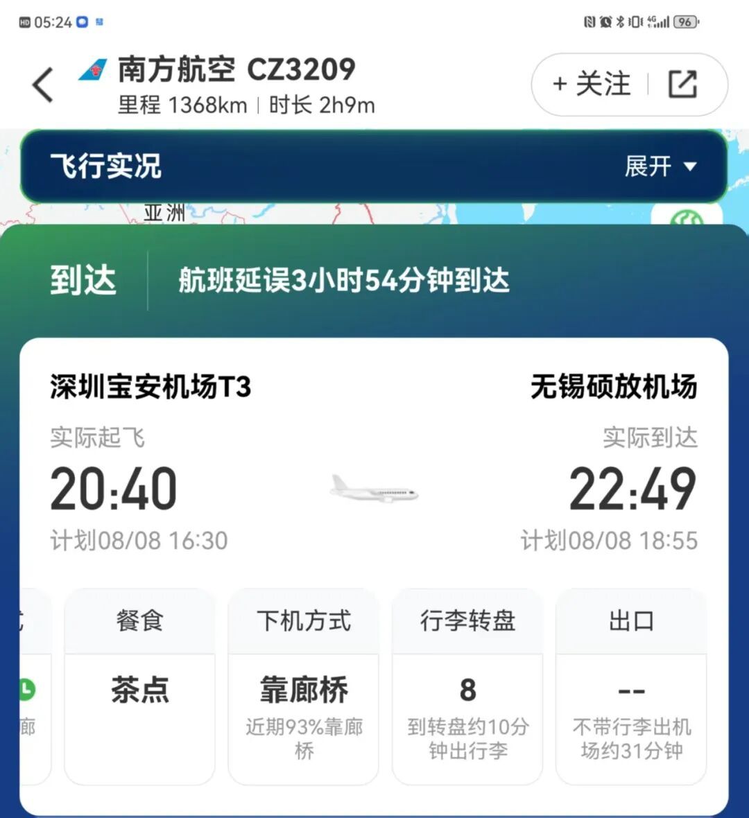 飞机起飞途中遭雷击!检查发现雷击点约20余处,航班延误3小时!相关航司回应 飞机起飞途中遭雷击!检查发现雷击点约20余处,航班延误3小时!相关航司回应