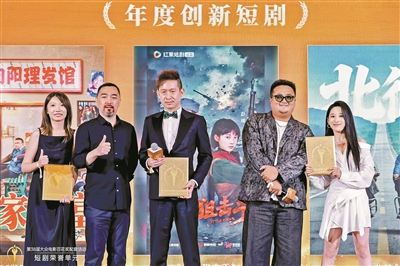 第38届大众电影百花奖首次将短剧纳入荣誉评价体系 15部短剧分获百花奖五项荣誉 第38届大众电影百花奖首次将短剧纳入荣誉评价体系 15部短剧分获百花奖五项荣誉