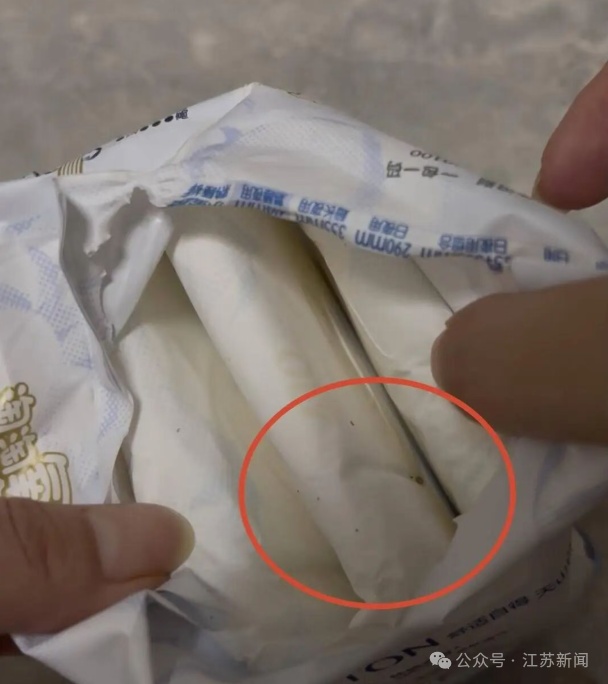 卫生巾疑现虫卵?官方再通报!品牌声明! 卫生巾疑现虫卵?官方再通报!品牌声明!