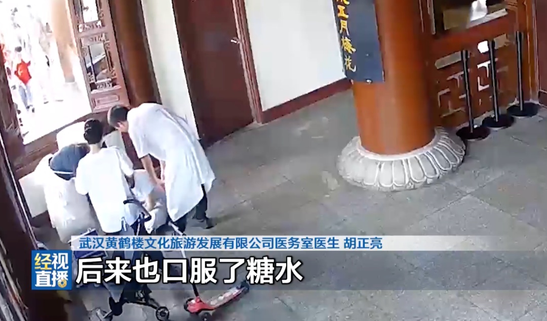 黄鹤楼突发，父女先后晕倒！危急时刻，周围一群人冲了上去……