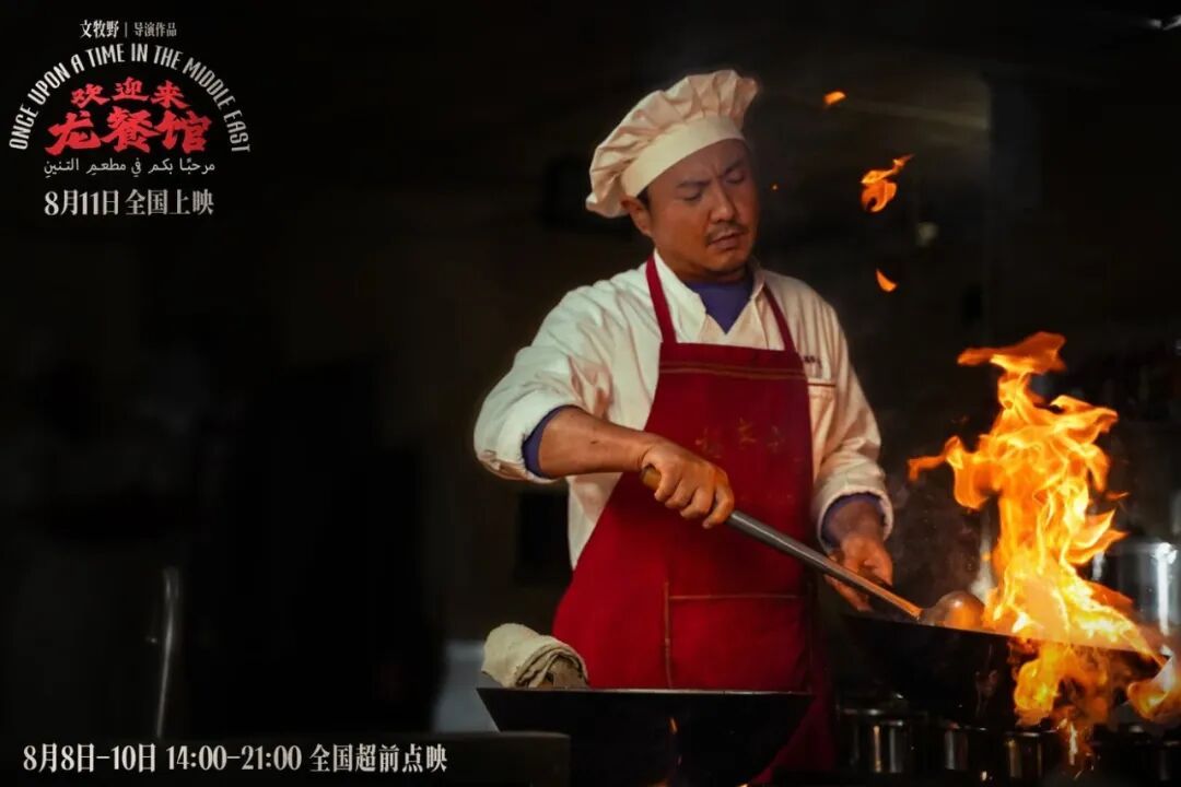 又一部新作登场!看见不一样的沈腾 又一部新作登场!看见不一样的沈腾