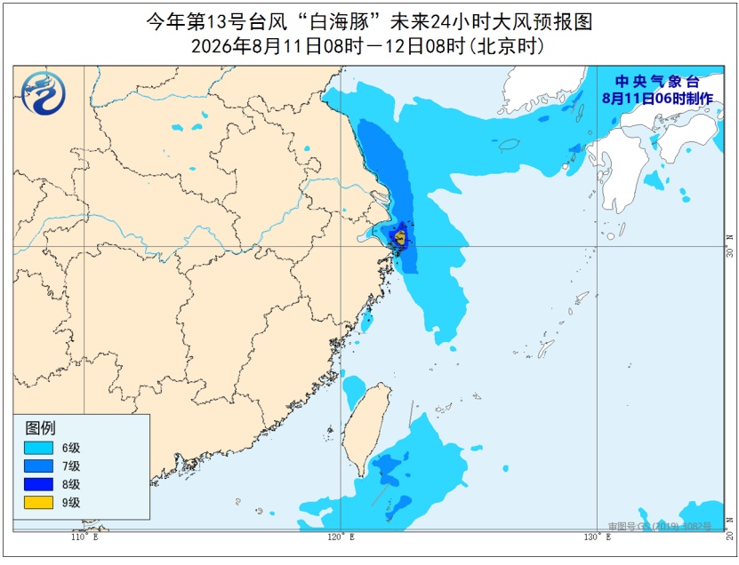 三预警齐发,台风“白海豚”深入内陆,山东、河南、安徽、湖北、河北、北京等地部分地区有大暴雨,河南中部等地部分地区有特大暴雨 三预警齐发,台风“白海豚”深入内陆,山东、河南、安徽、湖北、河北、北京等地部分地区有大暴雨,河南中部等地部分地区有特大暴雨