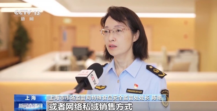近万元“神药”是维生素?起底私域直播如何收割老年人钱包 近万元“神药”是维生素?起底私域直播如何收割老年人钱包