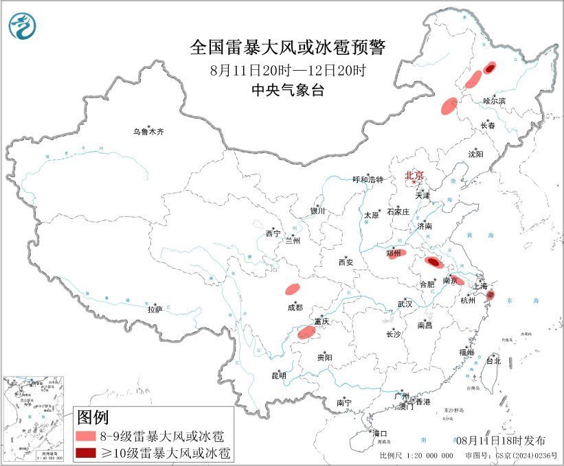 五预警齐发，注意防范！多个区域将有大暴雨、特大暴雨