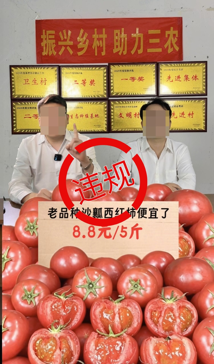 抖音通报：已清理3322个相关违规账号