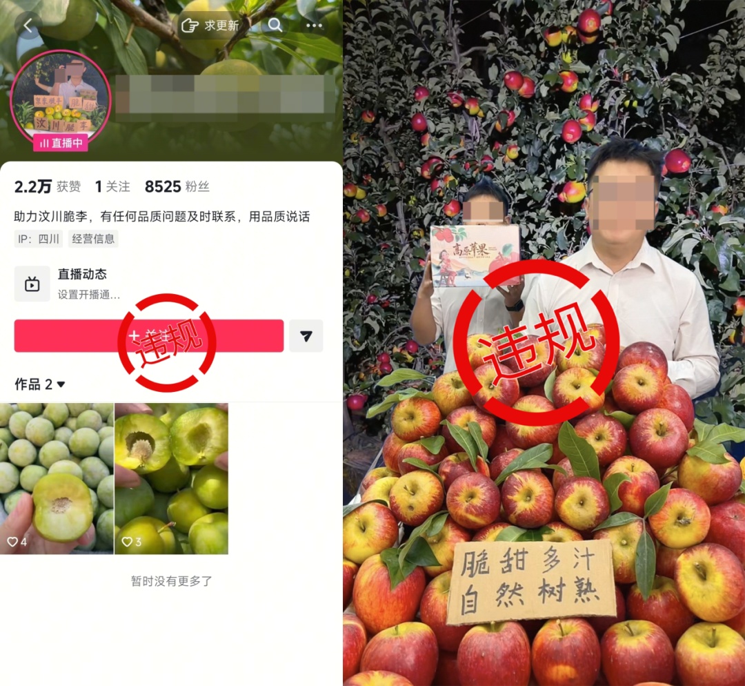抖音通报：已清理3322个相关违规账号