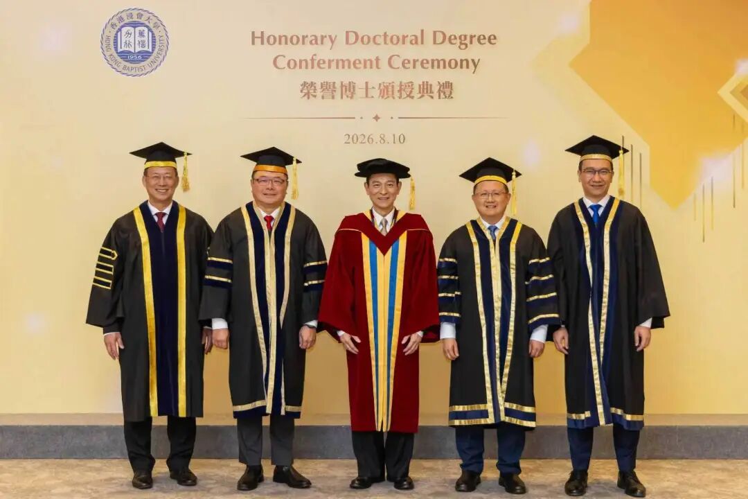 刘德华,获颁香港浸会大学荣誉文学博士学位! 刘德华,获颁香港浸会大学荣誉文学博士学位!