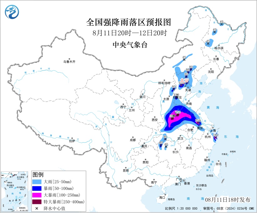 五预警齐发，注意防范！多个区域将有大暴雨、特大暴雨