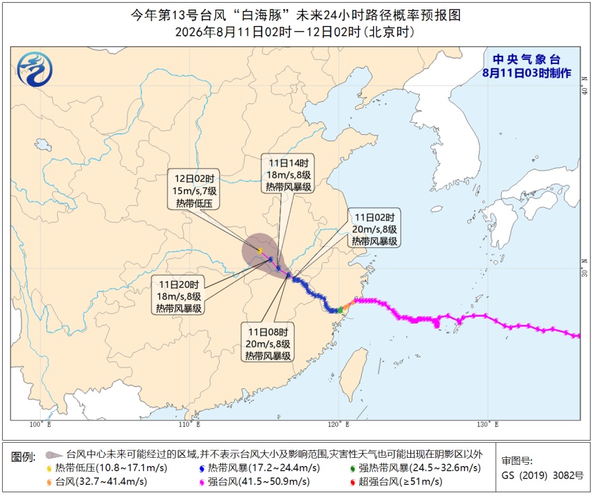 长江大桥和东海大桥恢复通行，这些路口路段采取临时管控→