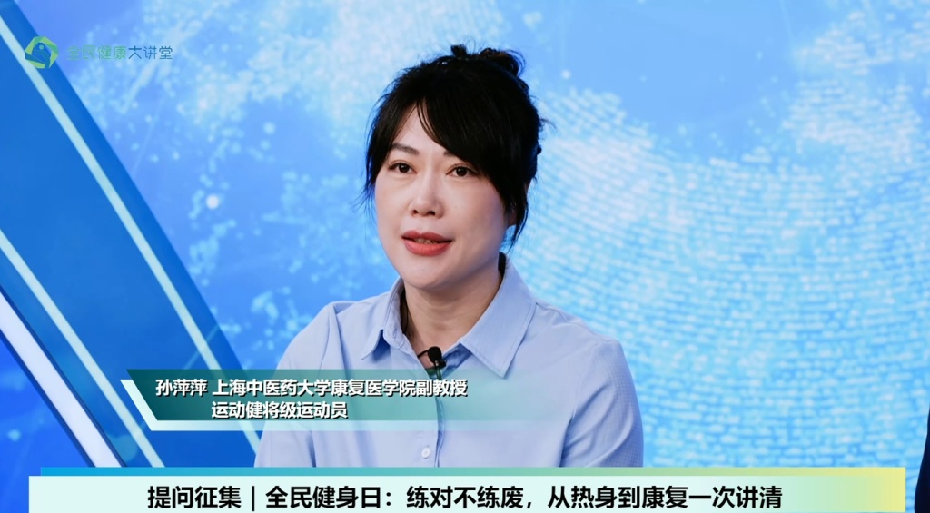 三分练、七分养，这些“越练越伤”的误区你中招了吗