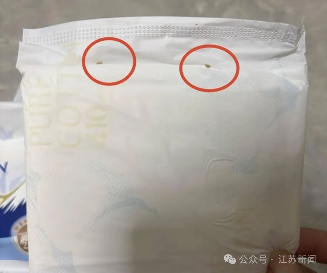 卫生巾疑现虫卵?官方再通报!品牌声明! 卫生巾疑现虫卵?官方再通报!品牌声明!