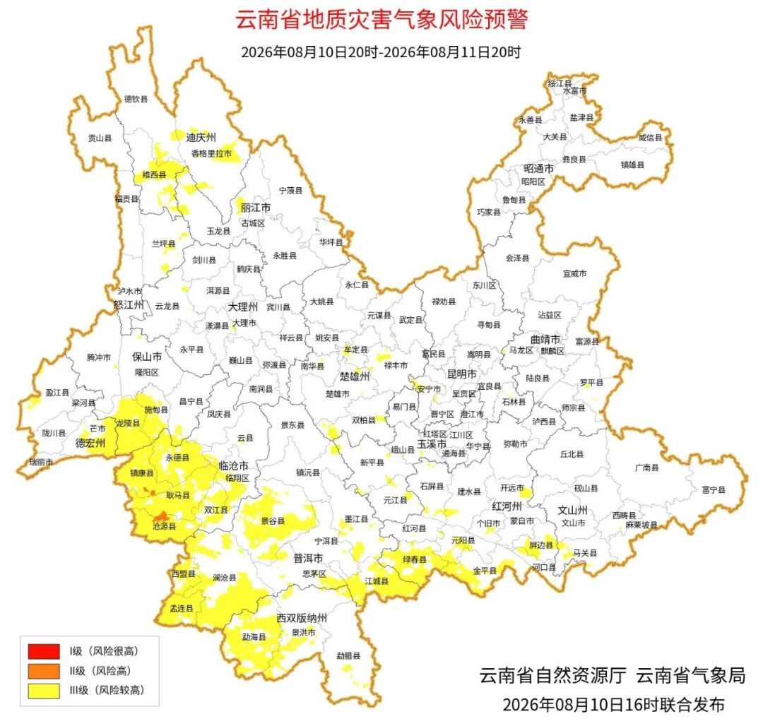 雷雨冰雹轮番来袭,本周滇西滇南雨水不断,强对流天气需重点防范 雷雨冰雹轮番来袭,本周滇西滇南雨水不断,强对流天气需重点防范