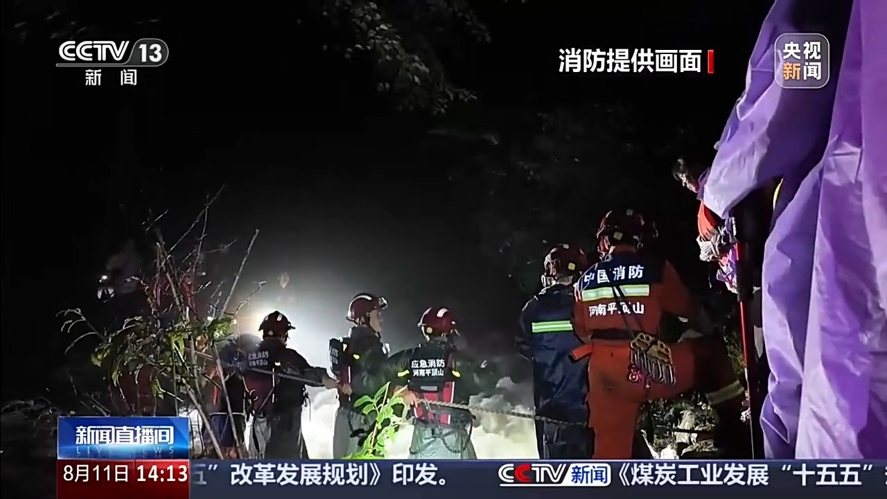 没下暴雨却发山洪?短时强降水威力大!科学避险指南→ 没下暴雨却发山洪?短时强降水威力大!科学避险指南→