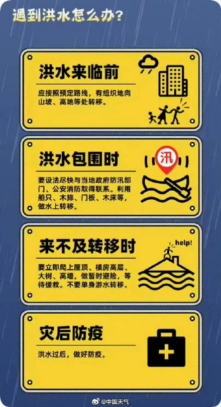 台风白海豚停编但影响未结束 台风白海豚停编但影响未结束