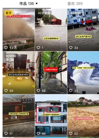 台风来了,上海酒店集体打对折?记者实测:假的!全是套路;还有人造谣起号…… 台风来了,上海酒店集体打对折?记者实测:假的!全是套路;还有人造谣起号……