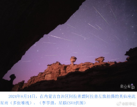 天文爱好者别错过~英仙座流星雨近日将迎来极大观测条件佳