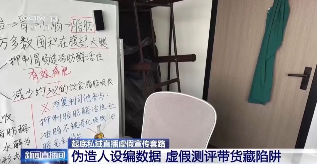 老人深信不疑的万元诺奖“神药”，其实是维生素……