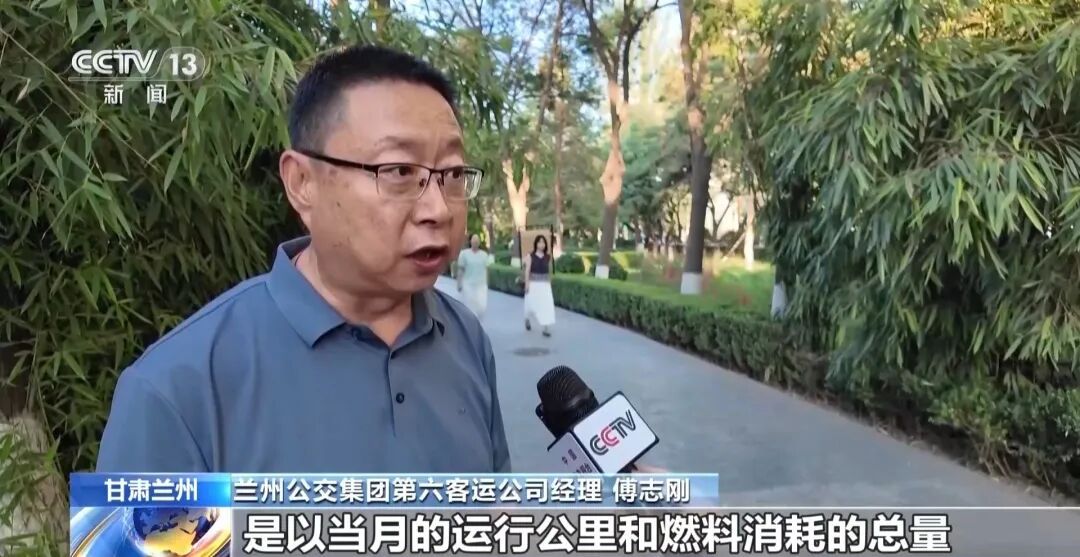 能耗考核让司机不敢开空调,兰州公交:立马叫停 能耗考核让司机不敢开空调,兰州公交:立马叫停