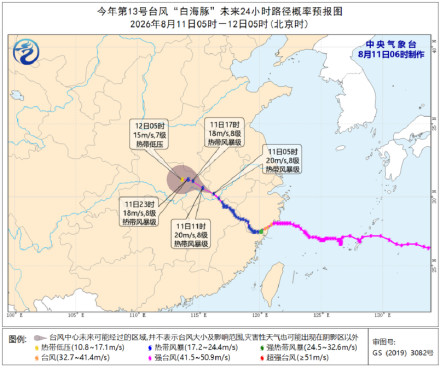 “白海豚”致江浙沪等地出现狂风暴雨 未来降雨范围还将北扩 “白海豚”致江浙沪等地出现狂风暴雨 未来降雨范围还将北扩