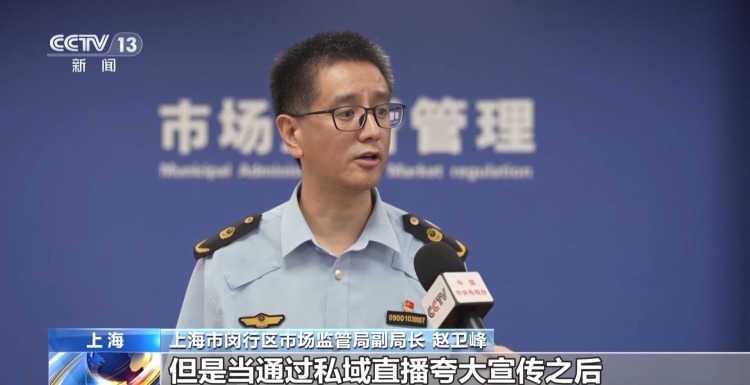 近万元“神药”是维生素?起底私域直播如何收割老年人钱包 近万元“神药”是维生素?起底私域直播如何收割老年人钱包