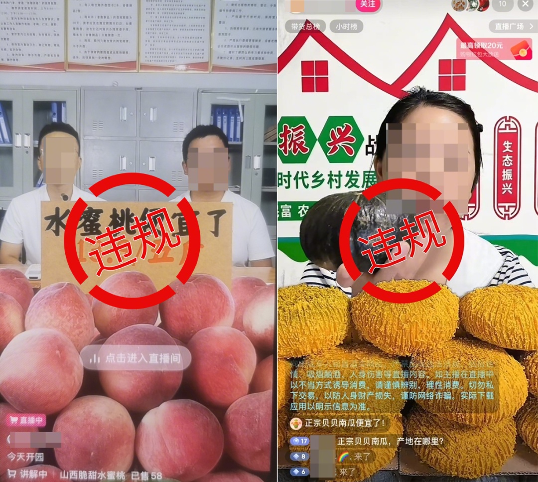 抖音通报：已清理3322个相关违规账号