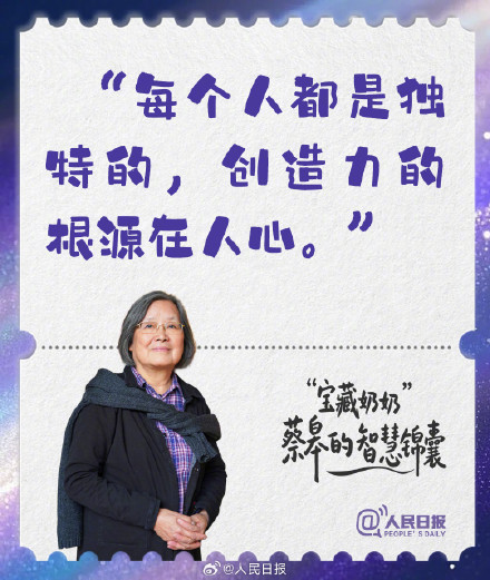 生命自带温度,世界值得探索 生命自带温度,世界值得探索