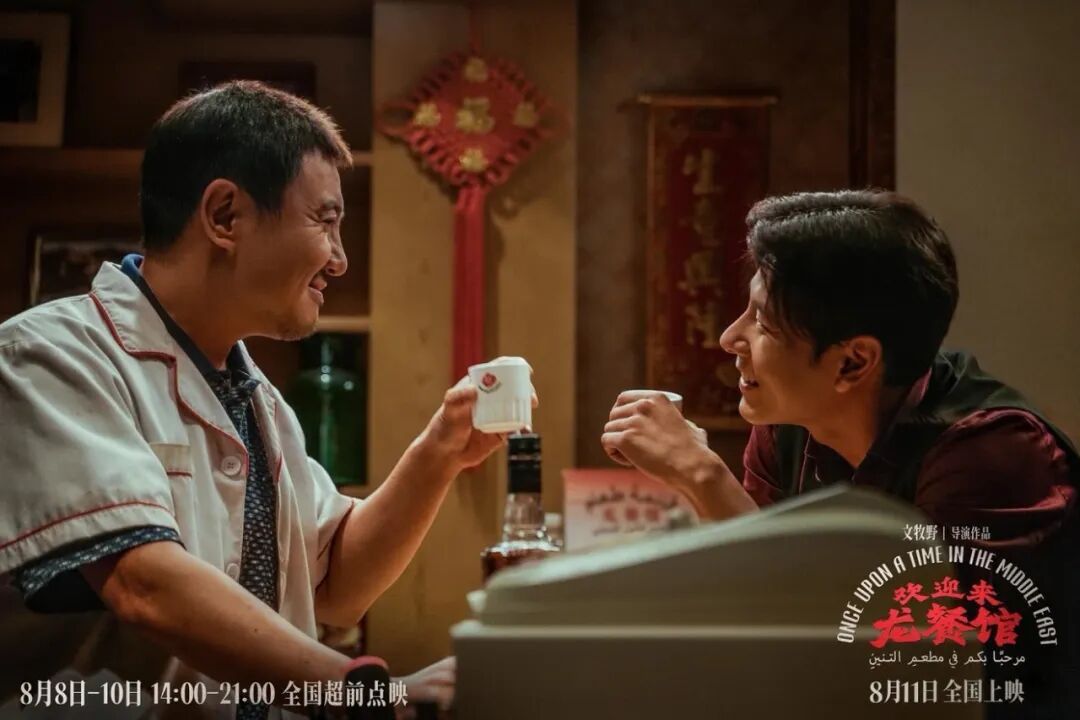 又一部新作登场!看见不一样的沈腾 又一部新作登场!看见不一样的沈腾