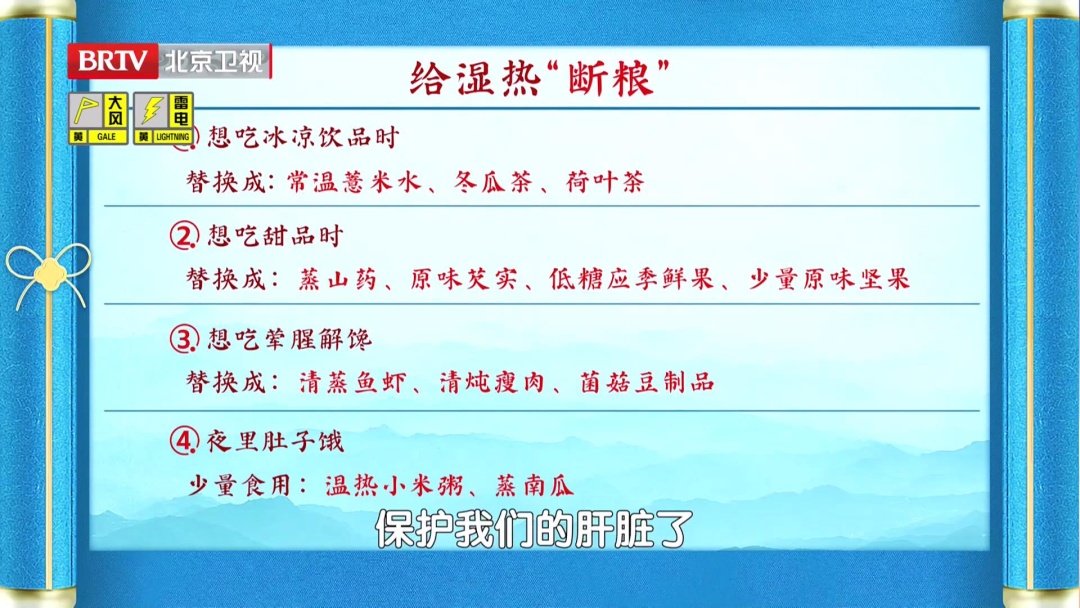 别忽视,身体出现这些异常,或是肝脏发出的预警信号,坏习惯抓紧改 别忽视,身体出现这些异常,或是肝脏发出的预警信号,坏习惯抓紧改