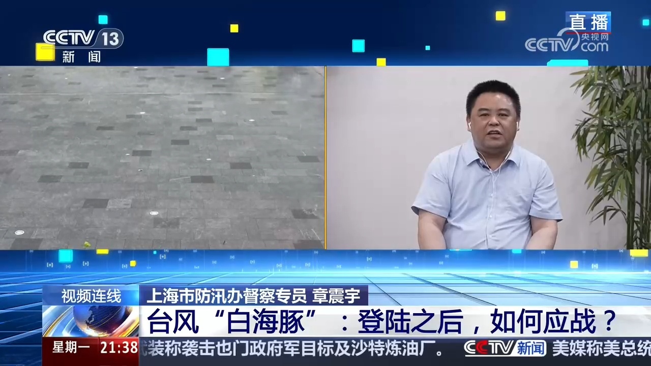 台风“白海豚”：登陆之后，如何应战？
