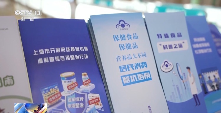 近万元“神药”是维生素?起底私域直播如何收割老年人钱包 近万元“神药”是维生素?起底私域直播如何收割老年人钱包