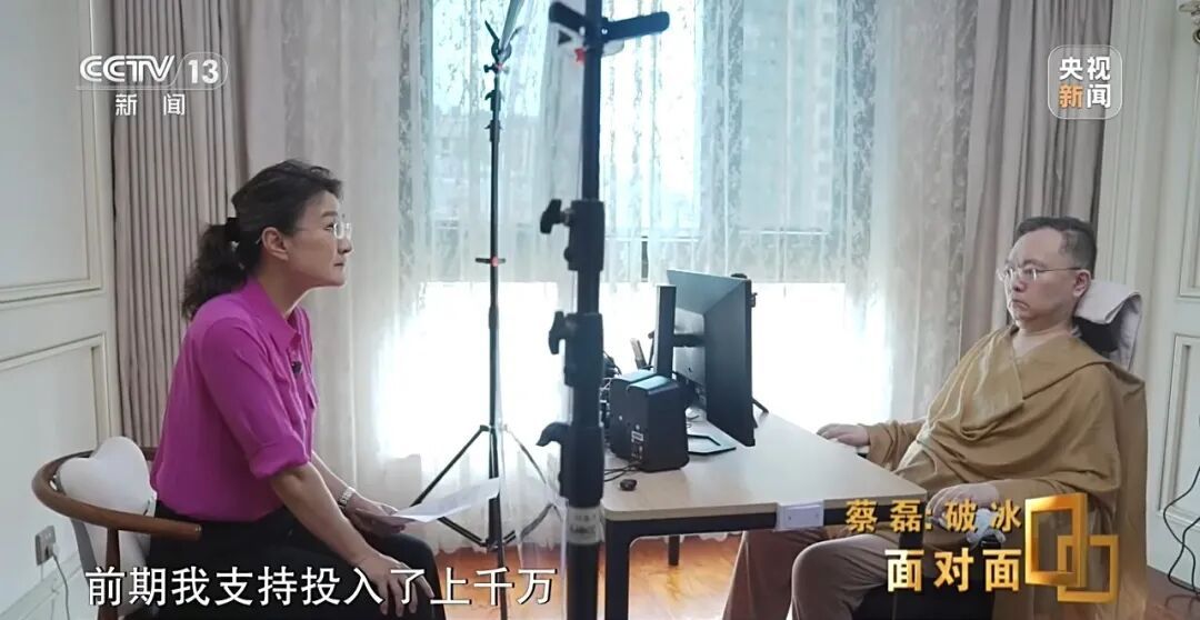 蔡磊近况曝光:病情已到终末期,多次提离婚均被妻子拒绝 蔡磊近况曝光:病情已到终末期,多次提离婚均被妻子拒绝