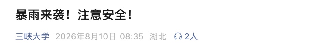 “白海豚”,位置更新! “白海豚”,位置更新!