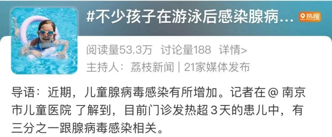 10岁孩子游泳后,脚底长满小疙瘩,确诊HPV感染!HPV并非只靠性传播,很多家长都搞错了 10岁孩子游泳后,脚底长满小疙瘩,确诊HPV感染!HPV并非只靠性传播,很多家长都搞错了
