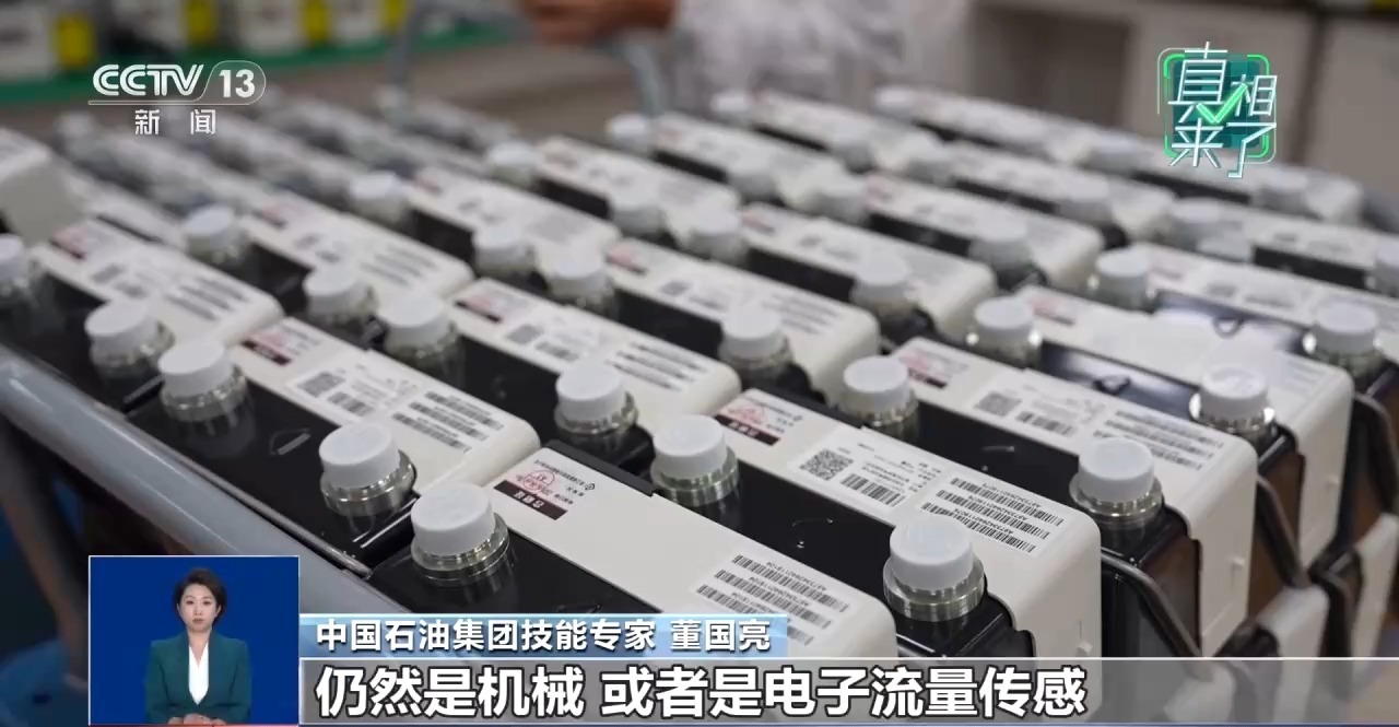 号称能让燃气表少走字 “省气神器”靠谱吗? 号称能让燃气表少走字 “省气神器”靠谱吗?