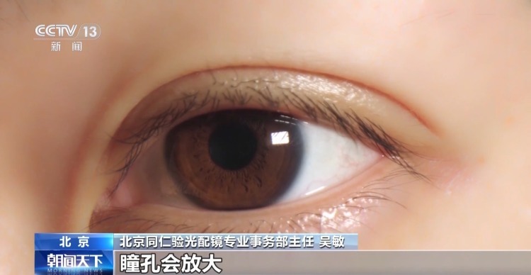 夏日如何选购太阳镜?这份避坑指南请收→ 夏日如何选购太阳镜?这份避坑指南请收→
