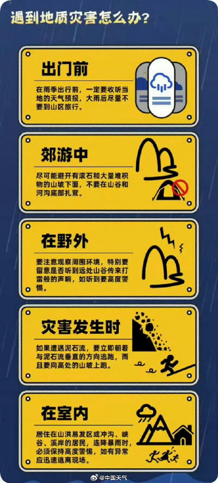 台风白海豚停编但影响未结束 台风白海豚停编但影响未结束